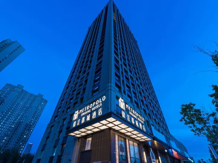 Metropolo Jinjiang Hotel (Harbin Haxi High-speed Railway Station Wanda Plaza)