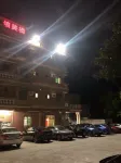 浪美樓民宿 Hotels in Naqing Peninsula Geological Ocean Park