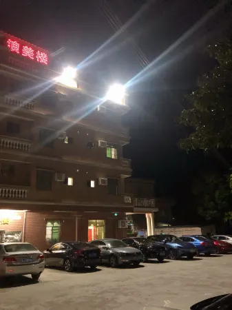 Langmeilou Homestay Отели рядом с достопримечательностью «Langqin Bay»