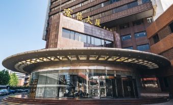 Atour Hotel (Beijing Yansha Sanyuanqiao)