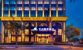 Days Hotel by Wyndham Shanxi Xinzhou - Housity