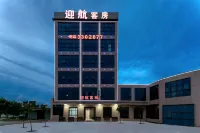 Huizhou Yinghang Inn Hotel in zona Pingtan Passenger Transport Terminal