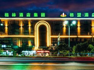 Gt Alliance Hotel (Wuwei High-speed Railway Station)