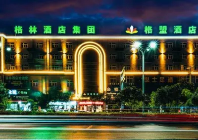 Gt Alliance Hotel (Wuwei High-speed Railway Station)