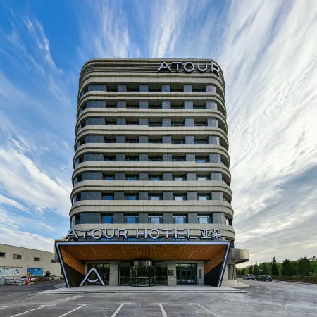 Atour Hotel (Baotou Xitu Gaoxin)