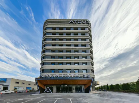 Atour Hotel (Baotou Xitu Gaoxin)