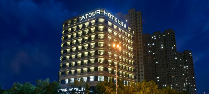 Atour Hotel (Baotou Xitu Gaoxin) Hotels in Baotou
