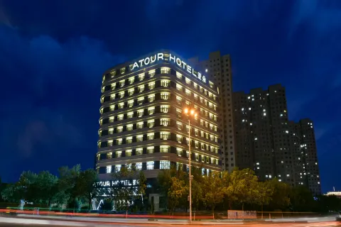 Atour Hotel (Baotou Xitu Gaoxin)