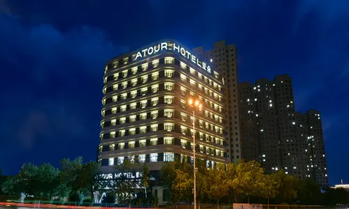 Atour Hotel (Baotou Xitu Gaoxin)