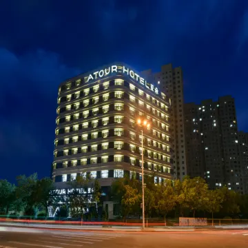Atour Hotel (Baotou Xitu Gaoxin) Hotels near Baotou Museum