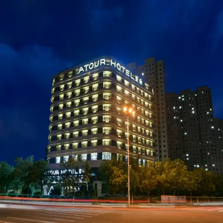 Atour Hotel (Baotou Xitu Gaoxin)