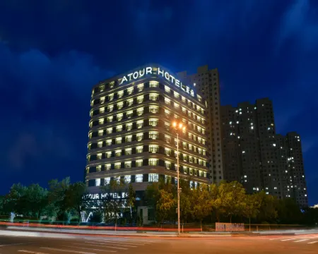 Atour Hotel (Baotou Xitu Gaoxin) Hotels in Baotou