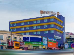 Ease Hotel (Yichang China Three Gorges University)