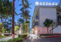 Xishuangbanna Jinghong Plum Blossom Courtyard Hotel (Poshui Square Branch) Hotéis em Xishuangbanna