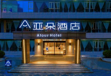 Atour Hotel (Guangzhou Tianhe Sports Center) Popular Hotels Photos