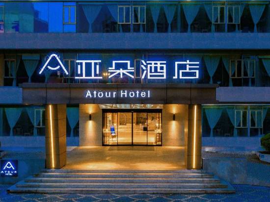 Atour Hotel Guangzhou Tianhe Sports Center Xem đanh Gia Va Gia Phong Trip Com