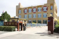 Fupingyuan Hotel