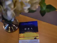 Homeinn Selected Hotel (Mudanjiang High-Speed Railway Station Pedestrian Street) Hotels in Mudanjiang