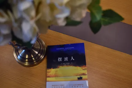 Homeinn Selected Hotel (Mudanjiang High-Speed Railway Station Pedestrian Street)