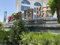 Swei Life Hotel (Hohhot Xing'an North Road) - Condos
