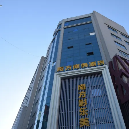 Ankang South Business Hotel