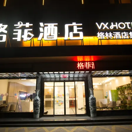 VX Hotel (Liyang Chengdong Building Material Market)