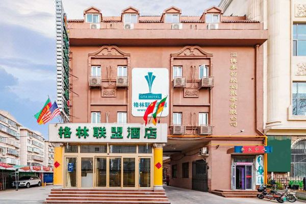 格林联盟酒店(淄博大润发理工大学店)