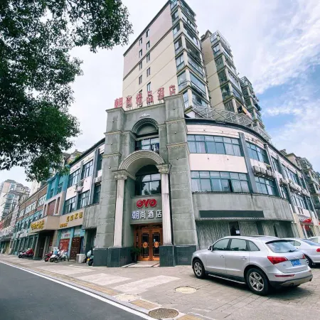 Ningguo Chaoshang Boutique Hotel