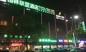 GreenTree Alliance (Suzhou Wujiang Zhongshan North Road Jinmanting Hotel)