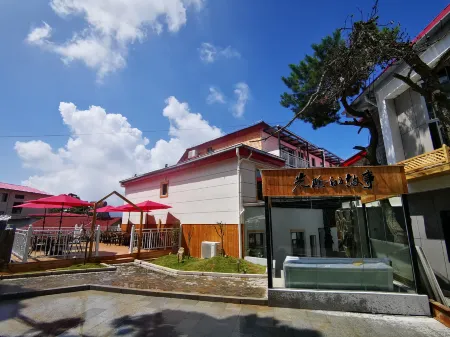 Time's Story Inn Отели в г. Лу-Шан