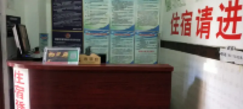 Daozhen Xianghe Hotel