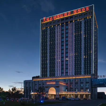 Vienna International Hotel (Jilin Guotou Zhongdong)