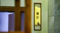 Wutai Mountain Tingfengyin Inn (Wuye Temple Branch) - Aamiainen