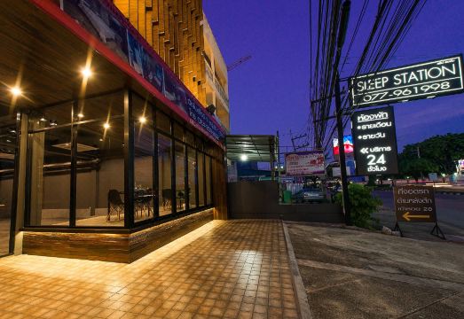 슬립 스테이션 수랏 타니 이미지