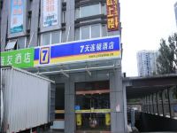 7天连锁酒店(北京通州土桥地铁站店) - 酒店外部