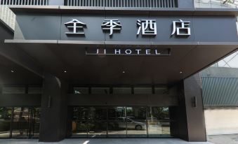 JI-Hotel  Shanghai people's Square Beijing West Road Store