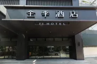 JI-Hotel Shanghai people's Square Beijing West Road Store Hoteles cerca de Jing'an Sculputure Park