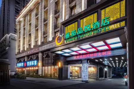 Tomato Pinyue Hotel Отели рядом с достопримечательностью «Zhejiang A & F University Yijin Campus»