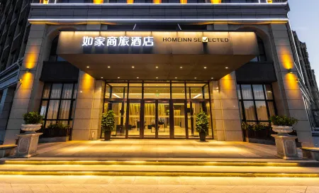 Homeinn Selected Hotel (Ulanhot Water View Park)