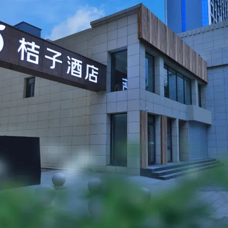 Orange Hotel (Chengde Imperial Mountain Summer Resort)