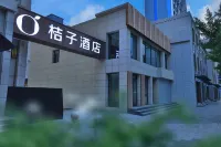 Orange Hotel (Chengde Imperial Mountain Summer Resort)