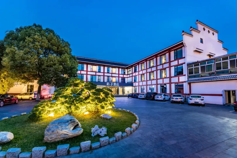 Orange Hotel (Nanjing Andemen)