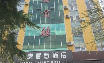 Jiatai Smart Hotel (Zibo Songling Former Residence)