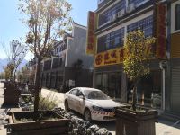 会泽德诚商务酒店 - 酒店外部