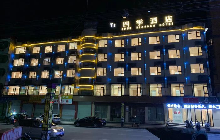 Tt Four Seasons Hotel