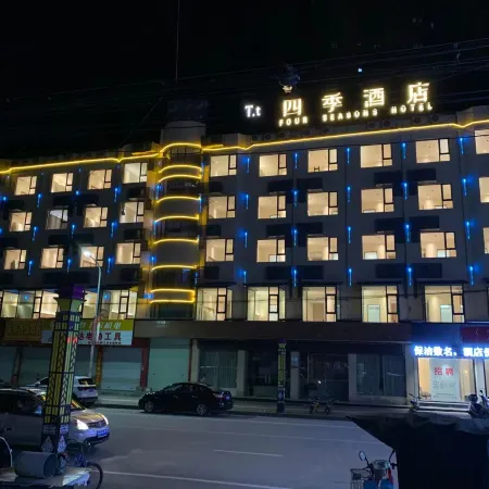 Tt Four Seasons Hotel