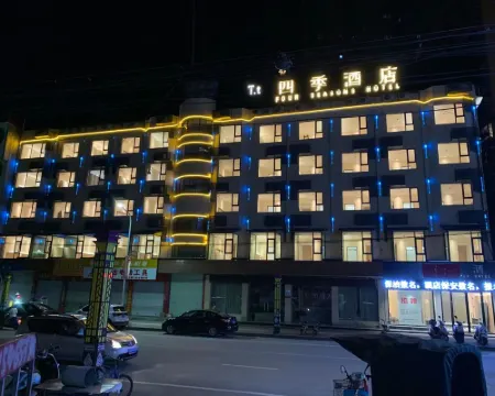 Tt Four Seasons Hotel Hotels in Tiandeng