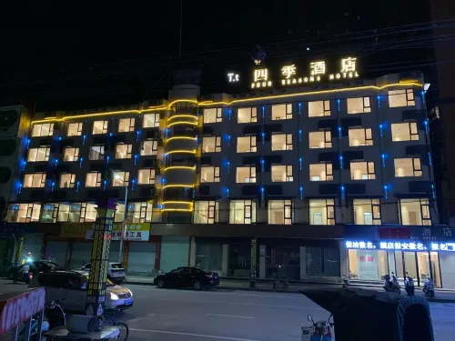 Tt Four Seasons Hotel Hotels in Tiandeng