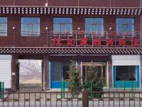 玛沁优如家商务宾馆