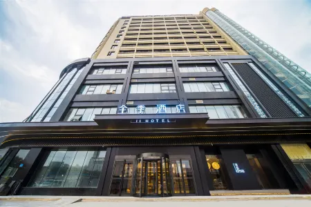 JI Hotel (Xinxiang Pangdonglai Life Plaza) Отели в г. Синьсян